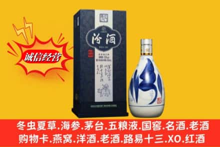 凉山州金阳回收汾酒