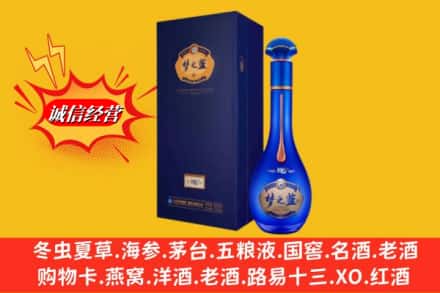 凉山州金阳回收梦之蓝