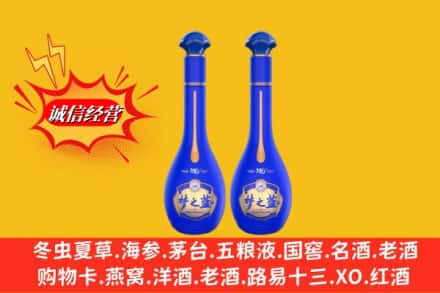 凉山州金阳回收名酒梦之蓝价格